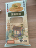糖師爺燒餅老上海傳統蔥油餅手抓餅早餐蟹殼黃千層餅半成品酥餅 【蔥油】1袋8片320g 曬單實(shí)拍圖
