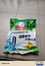 白貓冷水速潔無(wú)磷洗衣粉手洗機洗衣粉分解污漬低溫去漬 【無(wú)磷配方】5斤*1袋 曬單實(shí)拍圖