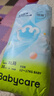 babycareAir pro拉拉褲夏季超薄透氣尿不濕寶寶尿片bbc嬰兒尿布迷你便捷裝 拉拉褲-XL碼 1包 20片 【12-17kg】 曬單實(shí)拍圖