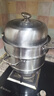 美廚（maxcook）蒸鍋 304不銹鋼30CM三層蒸鍋 加厚復底湯鍋 燃氣電磁爐通用 曬單實(shí)拍圖