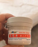 屁屁樂(lè ) 護臀霜嬰兒 寶寶護臀膏油 新生兒嬰兒護膚霜60g 曬單實(shí)拍圖