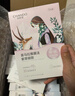 自然堂喜馬拉雅植物補水面膜50片套裝 補水保濕敏肌可用護膚品女 曬單實(shí)拍圖