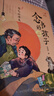 萬物復(fù)書25秋三年級(jí)念書的孩子想飛的課桌 兩個(gè)小八路烽火少年 小布頭奇遇記名家名篇 木偶奇遇記經(jīng)典名譯版 兔子坡名譯彩繪版 成語故事精編趣味版正版贈(zèng)導(dǎo)讀單 念書的孩子+導(dǎo)讀單 曬單實(shí)拍圖