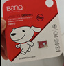 banq&JOY聯(lián)名款 128GB TF（MicroSD）存儲卡U3 C10 A1 V30 4K 高速款行車(chē)記錄儀&監控攝像頭手機內存卡 曬單實(shí)拍圖