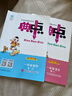 2025秋典中點(diǎn)一年級上冊下冊語(yǔ)文數學(xué)人教北師青島外研版小學(xué)1年級教材同步訓練測試卷 典點(diǎn)練習冊課堂作業(yè)同步練習題復習資料榮德基小學(xué)教材訓練題 【25秋】一年級上冊語(yǔ)文+數學(xué)人教版 曬單實(shí)拍圖