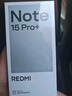 小米（MI）REDMI Note15 Pro+ 第四代驍龍7s 7000mAh 龍晶玻璃十倍抗摔 IP68防水 12+256 天青藍 紅米 5G手機 曬單實(shí)拍圖