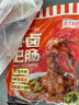 龍大美食香鹵肥腸1斤裝 ＞90%純肥腸 火鍋肥腸熟食下酒菜肥腸豬大腸生鮮 曬單實(shí)拍圖