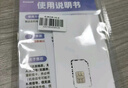 歐洲電話卡orange歐洲多國通用4G/5G高速流量手機上網(wǎng)卡 30天30GB 曬單實拍圖