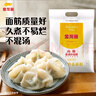 金龍魚(yú) 面粉 高筋粉 高筋麥芯小麥粉20斤 家用包子餃子饅頭餅手搟面 曬單實(shí)拍圖