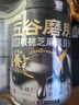 五谷磨房低GI黑芝麻糊米糊無(wú)糖核桃芝麻黑豆粉即食早餐代餐粉546g*2罐 曬單實(shí)拍圖