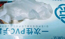 烏斯京一次性手套500只 抽取式食品級PE手套 塑料薄膜廚房衛生手套 曬單實(shí)拍圖