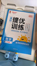 陽(yáng)光同學(xué) 2025秋新品 課時(shí)提優(yōu)訓練優(yōu)化作業(yè)二年級上冊數學(xué)北師版同步教材練習冊一課一練 曬單實(shí)拍圖
