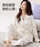 都市麗人【嬰兒棉防螨抑菌】100%純棉女士睡衣女長(cháng)袖長(cháng)褲家居服可外穿M 曬單實(shí)拍圖
