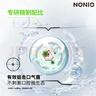 獅王（Lion）NONIO進(jìn)口清新漱口水柑橘+清新+溫和600ml*3殺菌去口臭 曬單實(shí)拍圖