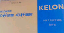 科龍（KELON）空調靜省電2匹 柜機立式新一級能效變頻冷暖除濕家用智能wifi客廳空調KFR-50LW/QZ1-X1 曬單實(shí)拍圖
