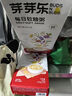 芽芽樂(lè )軟糧粥兒童五谷雜糧米營(yíng)養早餐獨立小包裝送寶寶嬰兒輔食譜3斤 曬單實(shí)拍圖