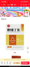 【3盒裝】 SINE/信誼 英康利 膽維丁乳8ml:15mg/盒 嬰幼兒缺維生素D性佝僂病 曬單實拍圖