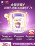 伊利金領(lǐng)冠菁護A2β-酪蛋白高量乳鐵蛋白較大嬰兒奶粉2段(6-12月)800g 曬單實(shí)拍圖