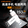 臺電（TECLAST）128GB 手機U盤(pán)Type-C雙接口 USB3.2 高速大容量?jì)捎脙?yōu)盤(pán) 安卓蘋(píng)果筆記本電腦通用 曬單實(shí)拍圖