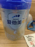 愛他美（Aptamil）卓傲嬰兒配方奶粉1段（0—6月齡）300g  小罐裝試用裝 曬單實拍圖