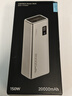 CUKTECH酷態(tài)科【3C認證可上飛機】15號電能柱20000毫安時(shí)充電寶多口150W大功率快充適用蘋(píng)果17/小米筆記本 曬單實(shí)拍圖