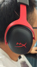 極度未知（HYPERX）颶風(fēng)3 游戲耳機頭戴式DW12E降噪麥克風(fēng)DTS空間音效暢玩FPS吃雞三角洲行動(dòng)游戲耳機 【颶風(fēng)3無(wú)線(xiàn) 黑紅】120小時(shí)續航 曬單實(shí)拍圖