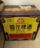 雪花啤酒（Snowbeer）老雪 經(jīng)典沈陽(yáng)老雪 12度 經(jīng)典醇香啤酒棕瓶 640mL 12瓶 曬單實(shí)拍圖