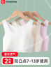 FitonTon2件裝女童內衣發(fā)育期7-13歲防走光薄款小背心大童小學(xué)生少女文胸 曬單實(shí)拍圖