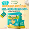爺爺的農場(chǎng)DHA高蛋白果蔬鱈魚(yú)松50g 兒童肉松零食拌飯料 嬰兒寶寶輔食食譜 曬單實(shí)拍圖