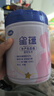 飛鶴星蘊孕產(chǎn)婦奶粉 0段 (孕期哺乳期媽媽適用) 700克  飛鶴生育補貼 曬單實拍圖