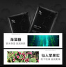 赫恩（H&E）男士備長炭控油保濕面膜24片*25ml/片 曬單實拍圖