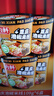 向料重慶特產(chǎn)小面桶裝方便粉絲速食泡椒米線酸辣粉休閑零食夜宵109g*6 曬單實(shí)拍圖
