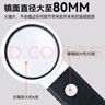 神火（SupFire）放大鏡老人閱讀專(zhuān)用超高清高倍10-20倍兒童臺式手持帶LED燈 曬單實(shí)拍圖