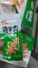 衛龍魔芋爽辣條休閑小零食酸辣素毛肚魔芋爽大禮包300g/盒便攜20小包 曬單實(shí)拍圖