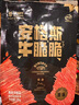 伊知牛伊利牛肉脆片解饞休閑零食25g原味風(fēng)干安格斯牛脆脆肉干即食 曬單實(shí)拍圖