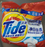 汰漬凈白去漬洗衣粉508g 強效去漬 持久留香 除菌除螨 非皂粉 曬單實(shí)拍圖