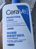 適樂膚（CeraVe）【張凌赫同款】保濕潤(rùn)膚乳473ml乳液面霜身體乳C乳男女護(hù)膚禮物 曬單實(shí)拍圖
