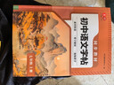 書行【2025秋新】七年級上冊語文同步練字帖初中生人教版硬筆練字本七八九年級書法楷書鋼筆描紅本 曬單實拍圖