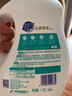 超能云感香柔洗衣液 依蘭&茉莉香 1kg*1瓶 低泡易漂 快洗 曬單實(shí)拍圖