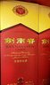劍南春 水晶劍 52度 500ml*6瓶 整箱裝 濃香型白酒  曬單實(shí)拍圖