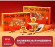 軒媽家短保蛋黃酥紅豆味55g*6枚伴手禮中式糕點(diǎn)零食禮盒源頭直發(fā)包郵 曬單實(shí)拍圖