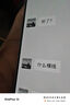 圖拉斯原感膜Pro【AR抗反光+3D熱彎】適用iphone17pro鋼化膜蘋(píng)果17pro手機膜全屏覆蓋無(wú)塵倉高清貼膜 曬單實(shí)拍圖