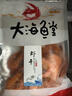 果勛蝦干即食大號烤蝦干凈重1斤70-80低溫烘烤海產(chǎn)干貨海鮮零食干蝦仁 曬單實(shí)拍圖