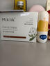 MIKLIKmkk柚子面膜柚子涂抹面膜光感熬夜救急收縮毛孔保濕舒緩100ml 100ml小罐 曬單實(shí)拍圖