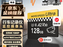移速（MOVE SPEED）128GB TF（MicroSD）存儲卡 行車(chē)記錄儀內存卡高速監控攝像頭U3 V30相機儲存卡 曬單實(shí)拍圖