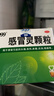 999三九感冒靈顆粒10g*9袋感冒藥解熱鎮痛用于感冒引起的頭痛發(fā)熱鼻塞流涕咽痛,緩解感冒癥狀 曬單實(shí)拍圖