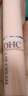 DHC 橄欖護(hù)唇膏1.5g×2  潤(rùn)唇膏保濕滋潤(rùn)抗皺舒緩溫和修護(hù)教師節(jié)禮物 曬單實(shí)拍圖
