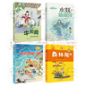 四季書(shū)香 四年級 牛和鵝 童年與自然之歌 春風(fēng)文藝出版社 水妖喀喀莎 奇幻童年 下次開(kāi)船港 森林報秋 牛和鵝 童年與自然之歌 牛和鵝 童年與自然之歌 水妖喀喀莎 奇幻童年 下次開(kāi)船港 森林報秋 牛和鵝 曬單實(shí)拍圖