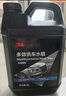 3M進(jìn)口洗車(chē)水蠟洗車(chē)液泡沫清洗劑 打蠟專(zhuān)用強力去污高泡沫1L套裝 曬單實(shí)拍圖