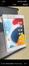 Apple 蘋(píng)果 iPad Mini 2/3/4/5/6/7代 2022/2021款 二手平板電腦 iPad mini4 曬單實(shí)拍圖